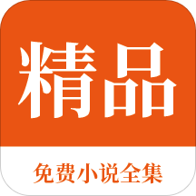 50岁移民菲律宾需要什么条件(移民攻略)